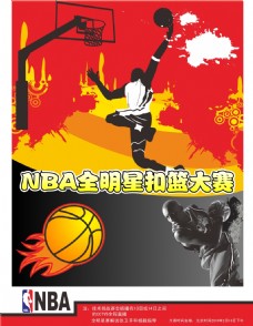 叹全