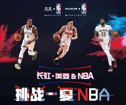 中魔